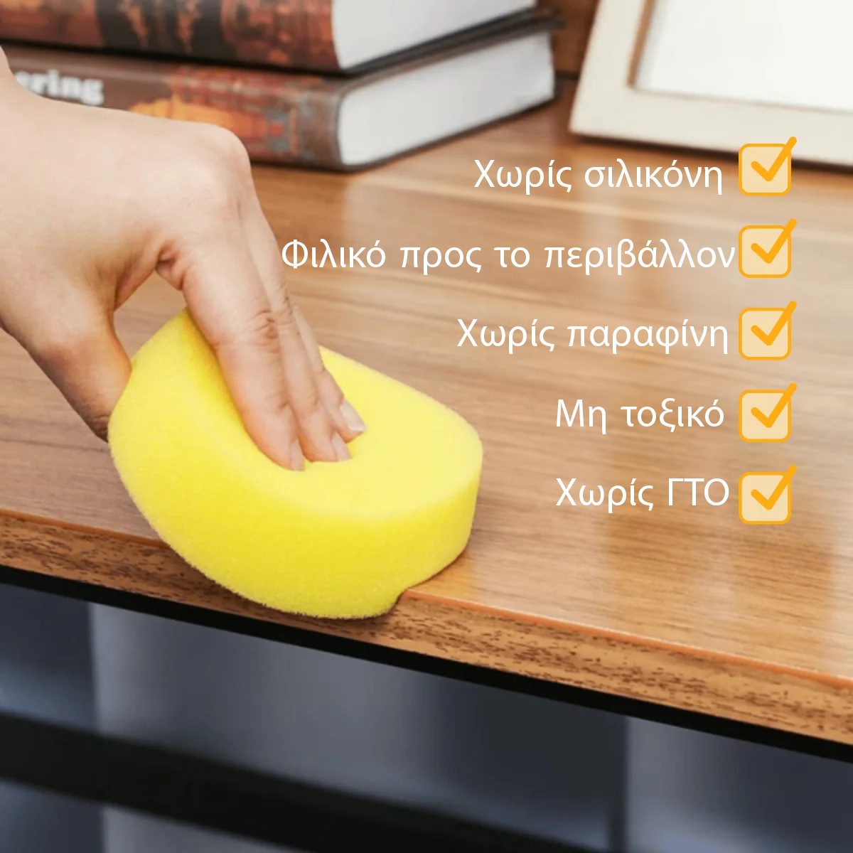 BeeFIX™ – Ανανέωσε τα ξύλινα έπιπλά σου χωρίς ανακαίνιση